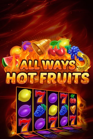 All Ways Hot Fruits онлайн игра GMSlots | Gaminator без регистрации