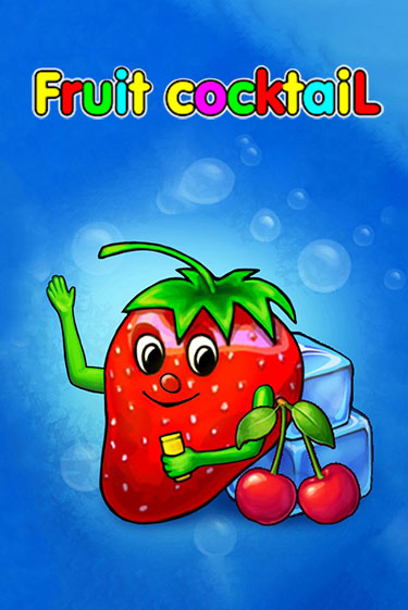 Fruit Cocktail онлайн игра GMSlots | Gaminator без регистрации