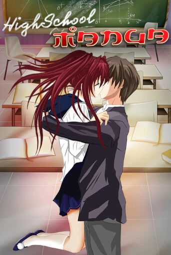 Highschool Manga онлайн игра GMSlots | Gaminator без регистрации
