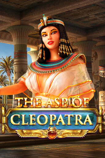 The Asp of Cleopatra онлайн игра GMSlots | Gaminator без регистрации