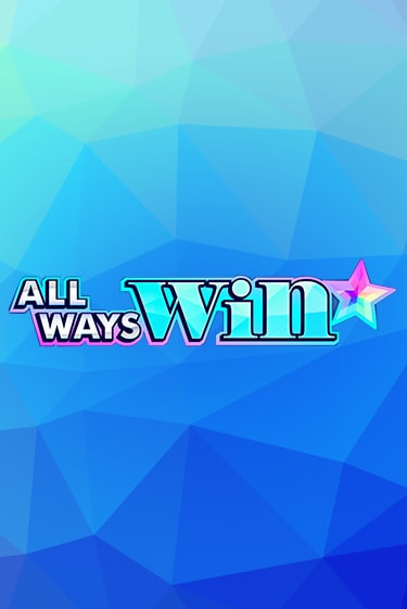 All Ways Win онлайн игра GMSlots | Gaminator без регистрации
