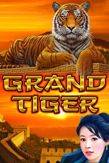 Grand Tiger онлайн игра GMSlots | Gaminator без регистрации