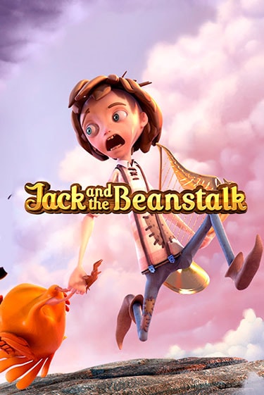Jack and the Beanstalk онлайн игра GMSlots | Gaminator без регистрации