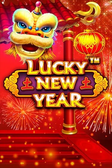 Lucky New Year онлайн игра GMSlots | Gaminator без регистрации